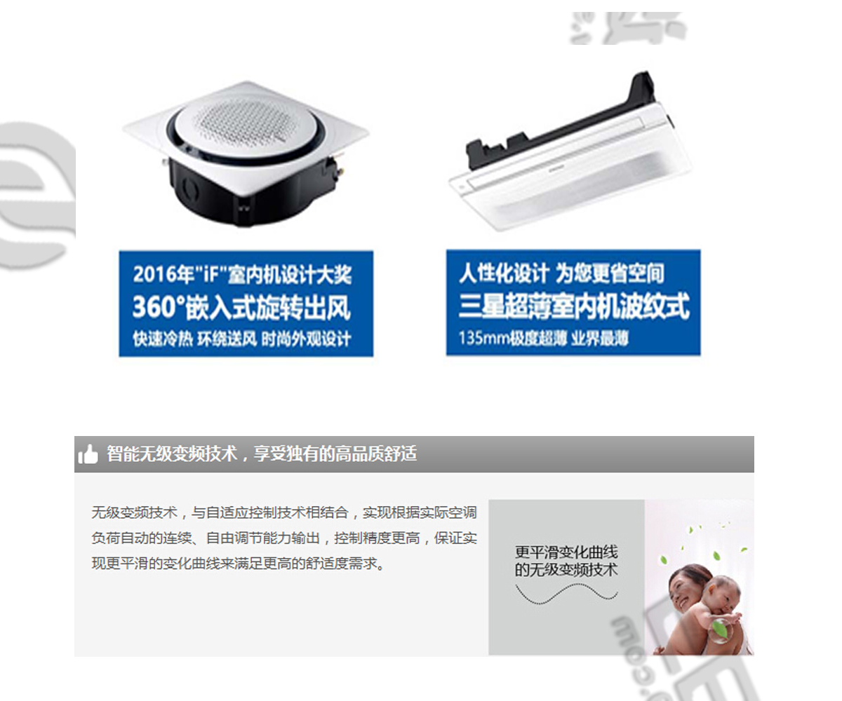 日立一拖七，日立中央空調(diào)，日立中央空調(diào)價格