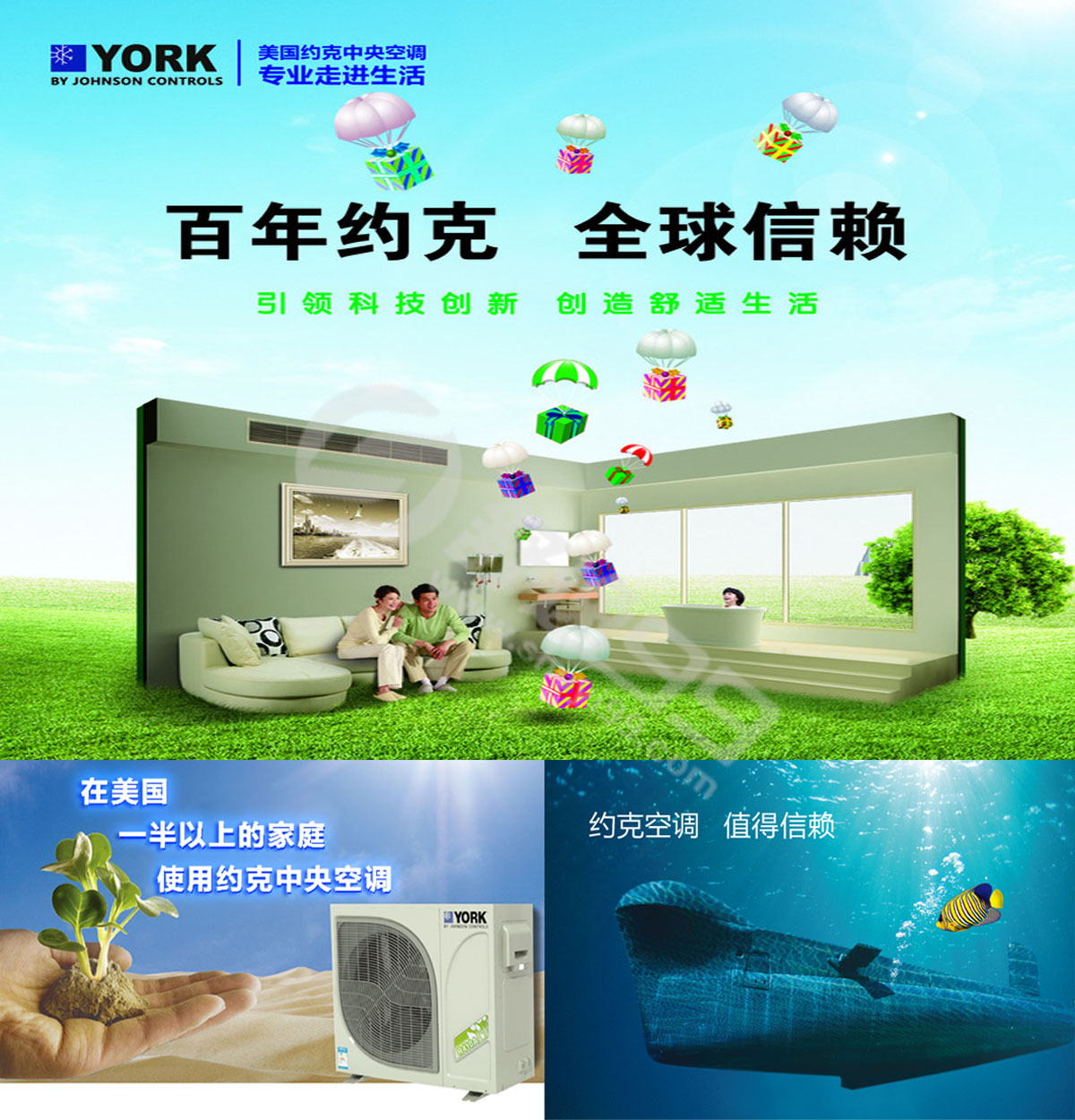 約克中央空調(diào)一拖二，一拖二約克型號，約克中央空調(diào)