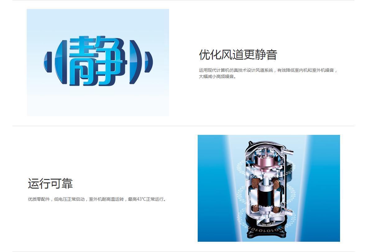 格力DF系列風(fēng)冷單元式空調(diào)機(jī)組
