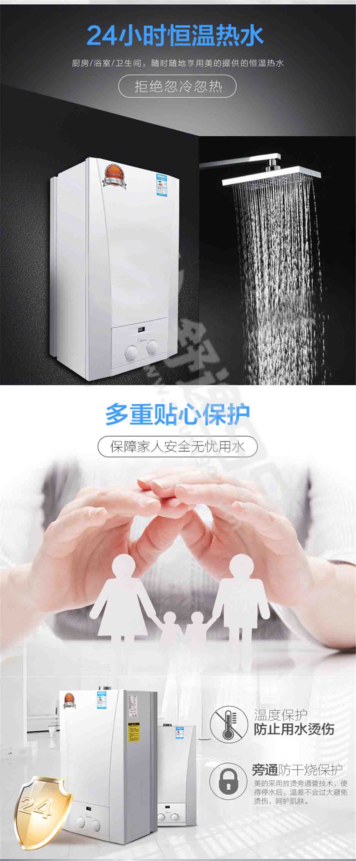 美的（midea）燃氣熱水器壁掛爐L1P26-ML24-B1 原裝進口供暖熱水兩用60至200平方