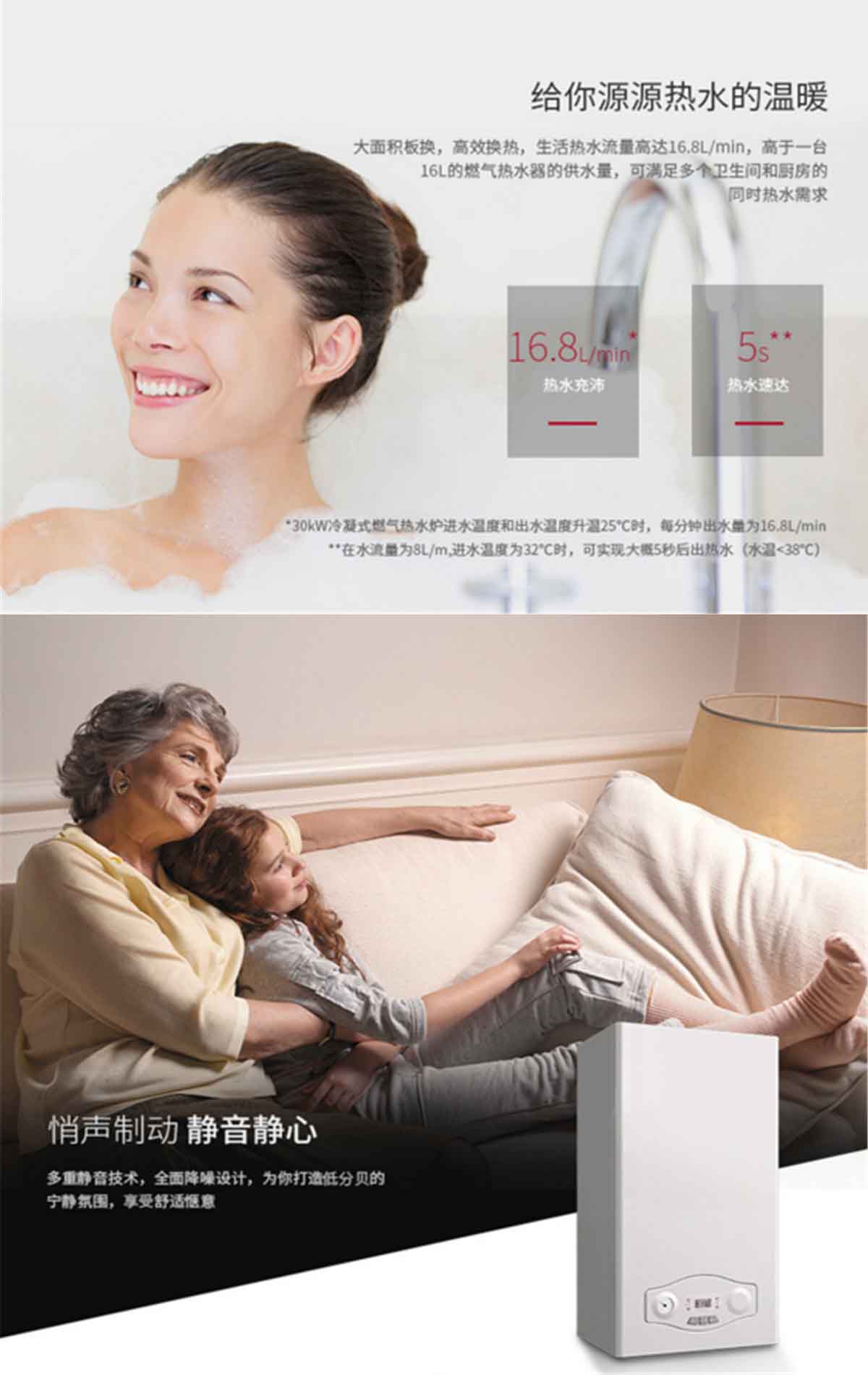 阿里斯頓 冷凝壁掛爐燃?xì)夤┡療崴?jié)能兩用 Egis Premium S 31KW冷凝兩用