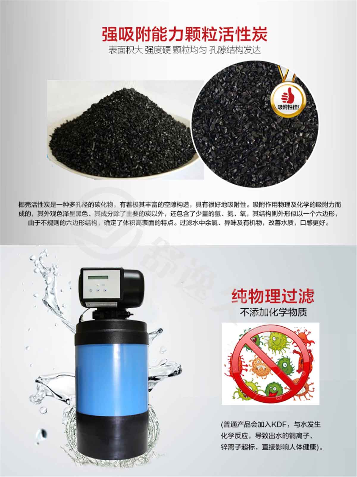 斯麥恩凈水器 家用中央凈水機(jī) 斯凈AC-400 非直飲機(jī) 自來(lái)水過(guò)濾器