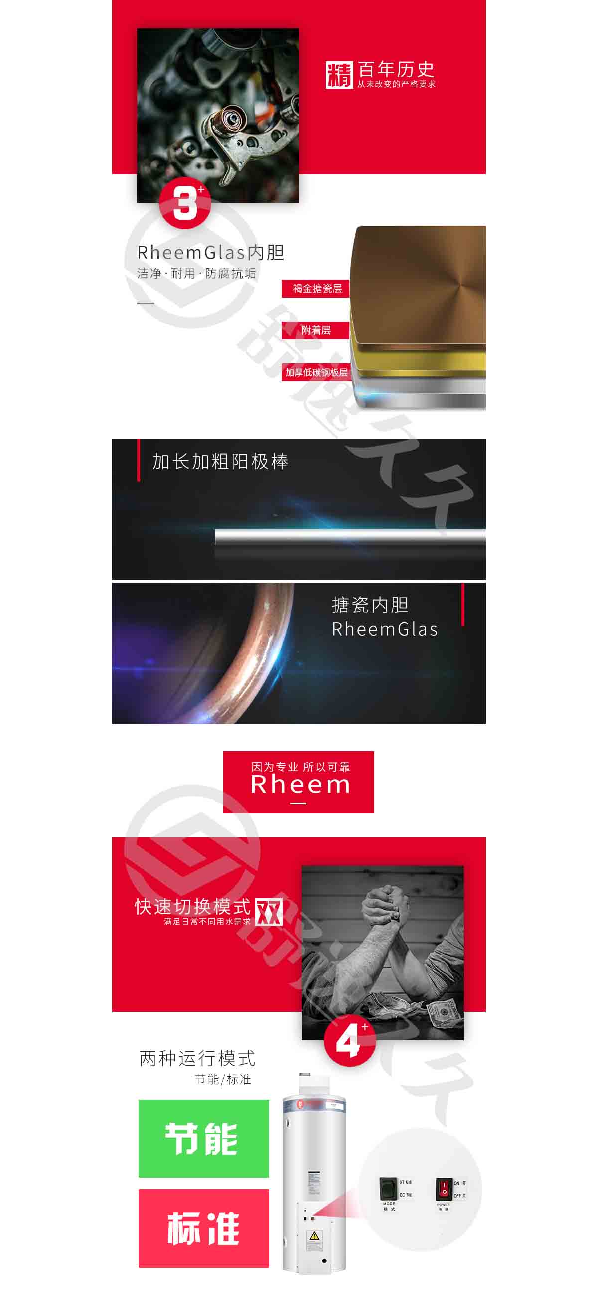 美國瑞美Rheem 恒熱天燃?xì)鉄崴骷矣蒙逃萌莘e式鍋爐全自動(dòng)恒溫中央熱水供應(yīng) 室外安裝 115升 適用3-4人洗浴 自然排煙式 全自動(dòng)電子脈沖點(diǎn)火型